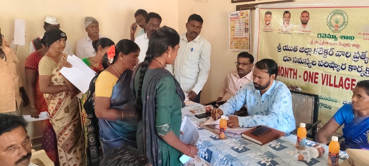 భైరవరం గ్రామంలో వన్ మంత్ వన్ విలేజ్ – ఫోర్ విజిట్స్ నాలుగవ విజిట్